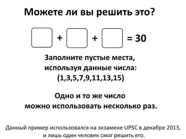  Как решить?