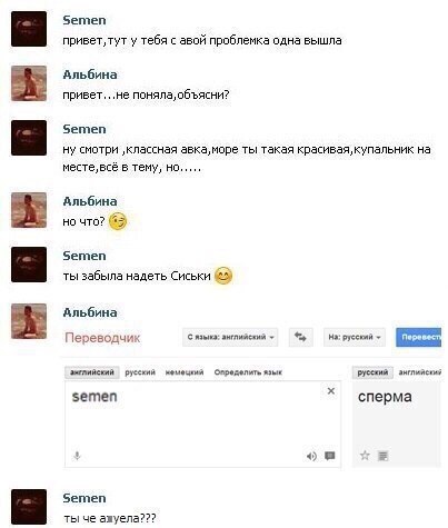 Забавные картинки