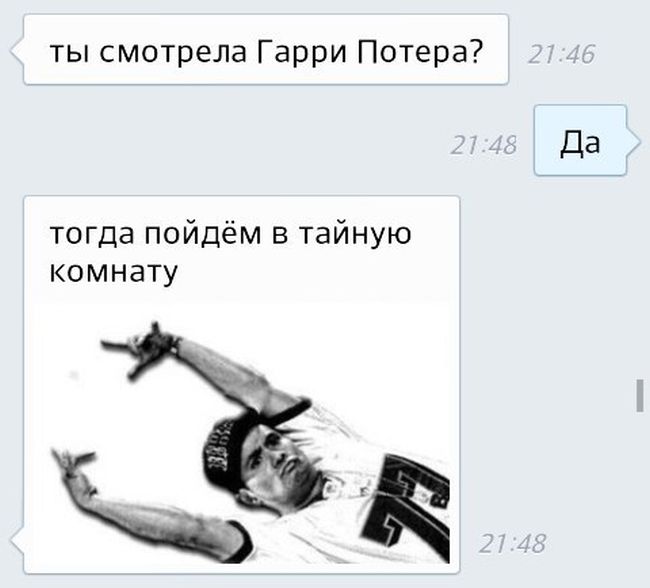 Забавные картинки