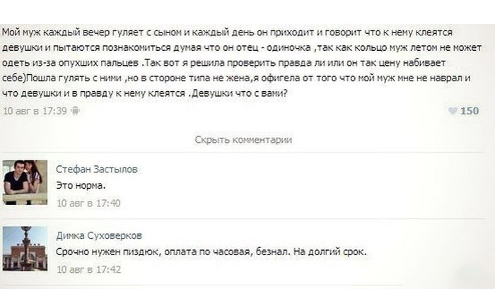 Забавные картинки