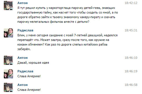 Забавные картинки