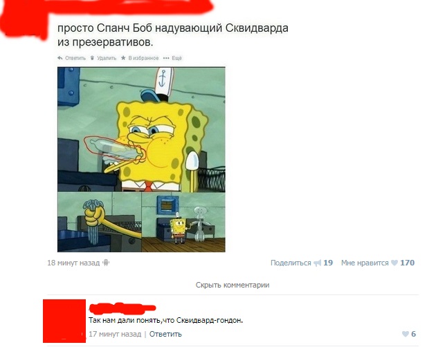 Забавные картинки