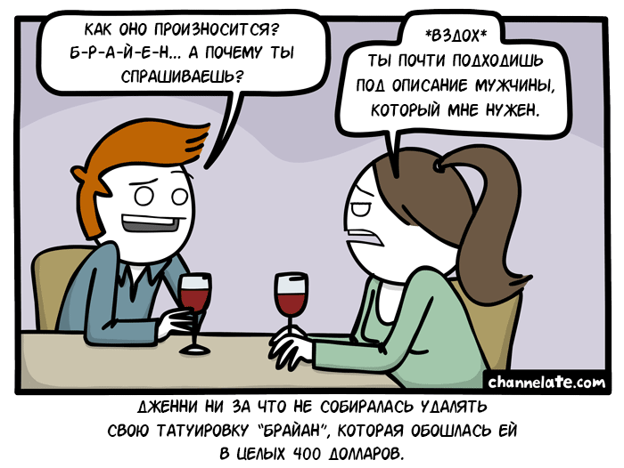 Забавные картинки