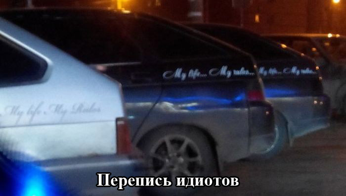 Забавные картинки