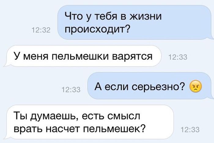Забавные картинки