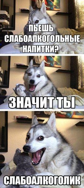 Забавные картинки