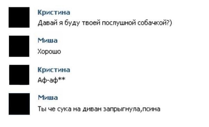 Забавные картинки