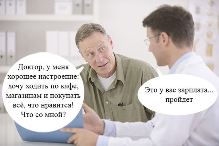 Забавные картинки
