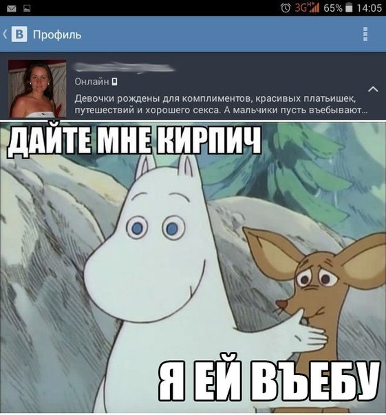 Забавные картинки