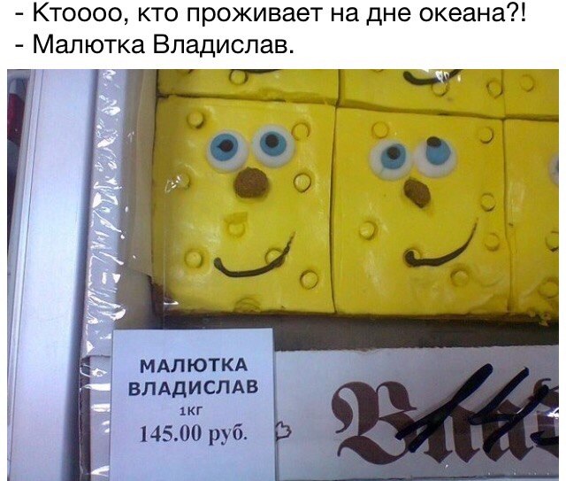 Забавные картинки