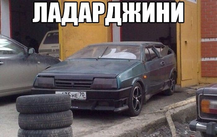Забавные картинки