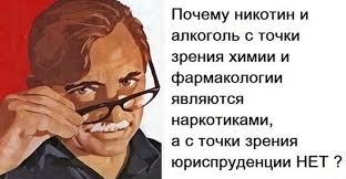  А вы не задумывались почему?
