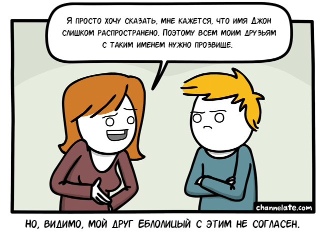 Забавные картинки