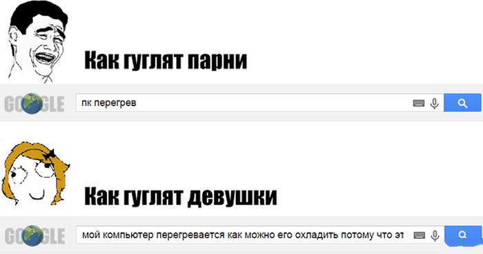 Забавные картинки