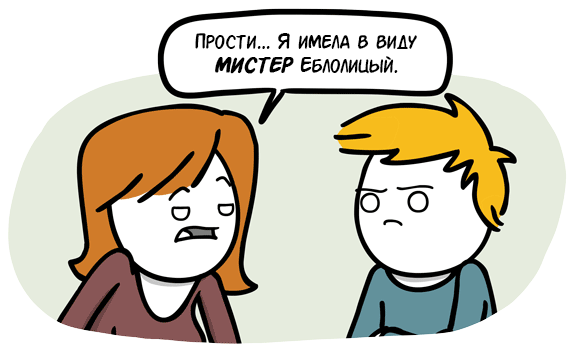 Забавные картинки