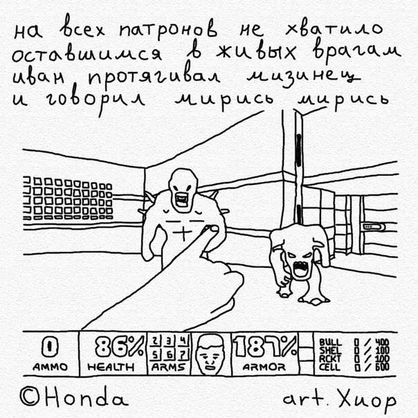 Забавные картинки