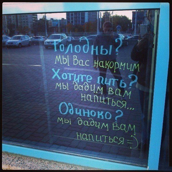 Забавные картинки
