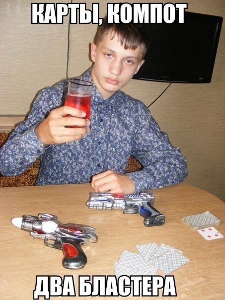 Забавные картинки