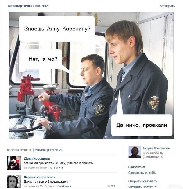 Забавные картинки