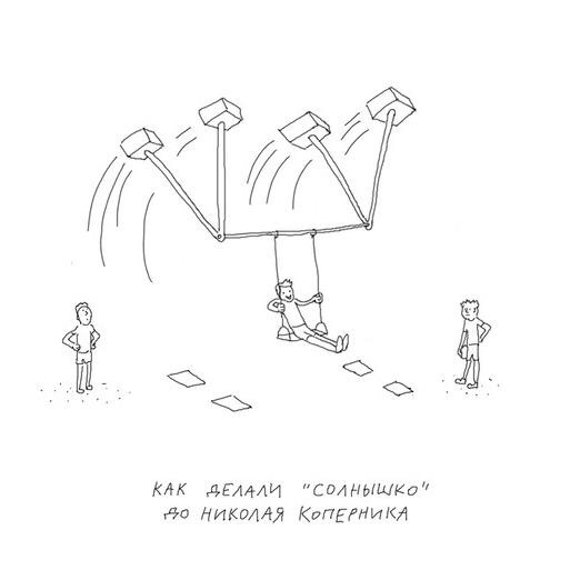 Забавные картинки