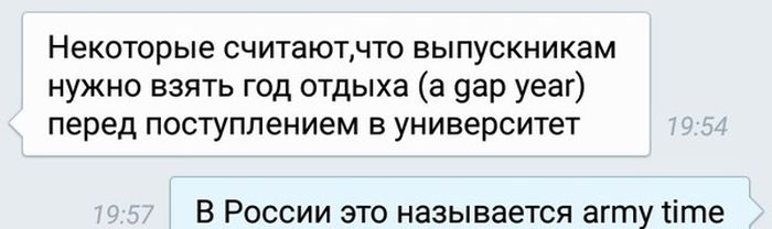 Забавные картинки
