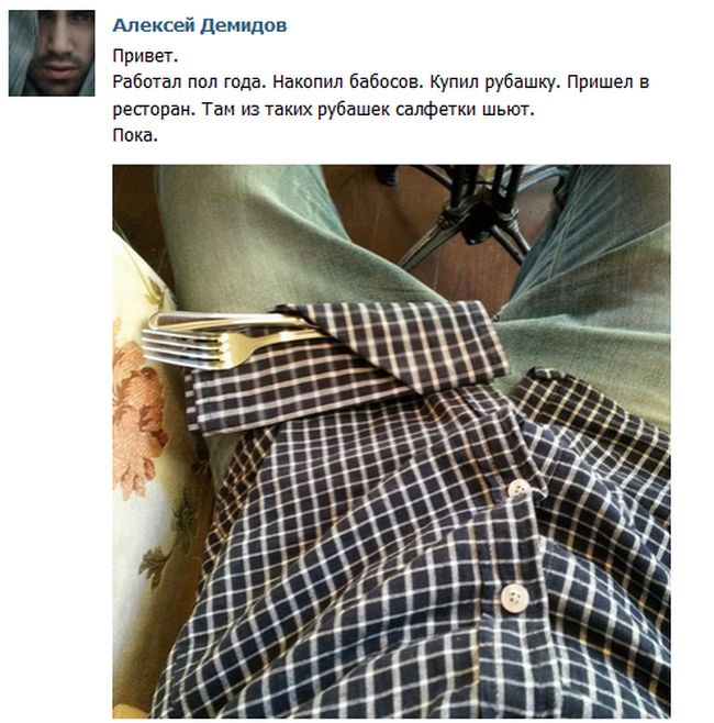 Забавные картинки