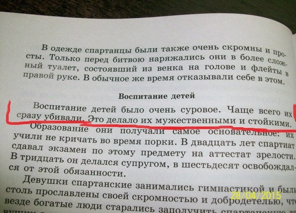 Забавные картинки