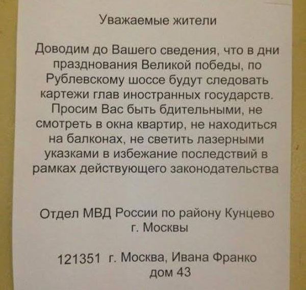Забавные картинки