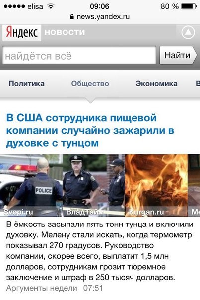 Забавные картинки