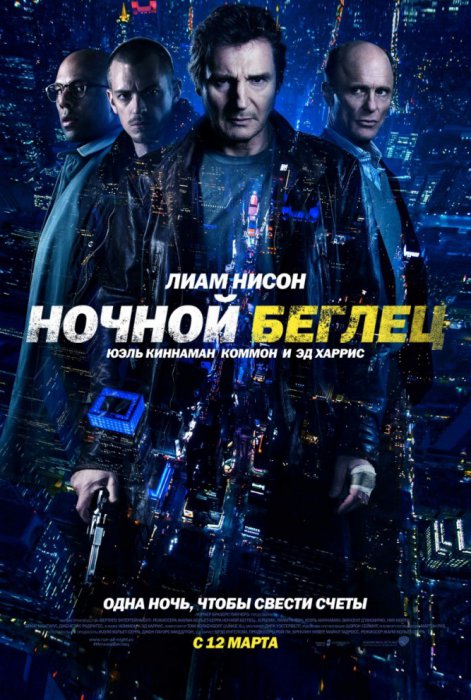 Кинопремьеры апреля 2015