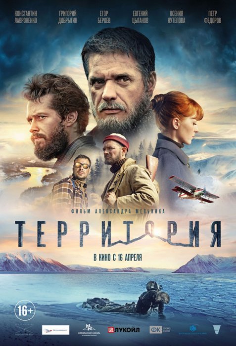 Кинопремьеры апреля 2015