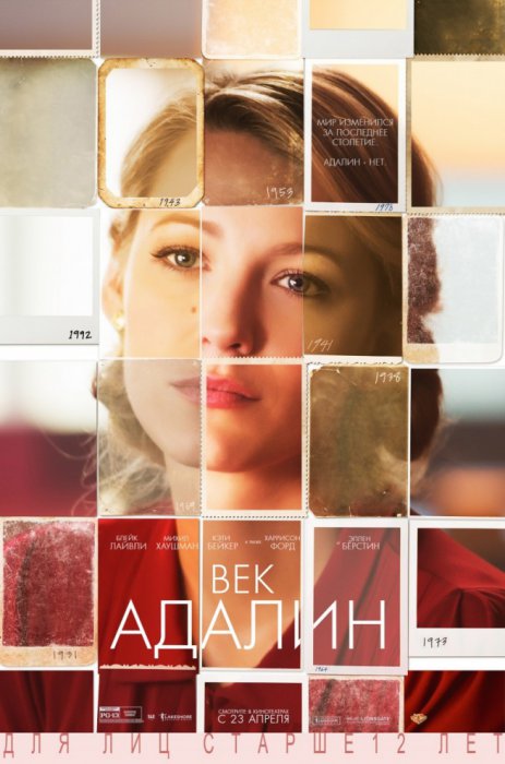 Кинопремьеры апреля 2015