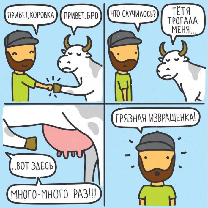 Забавные картинки