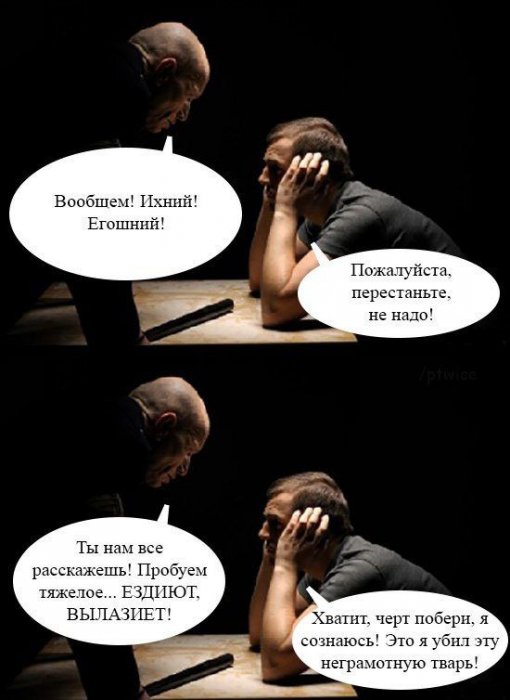 Забавные картинки