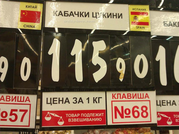 О том, как Вас обманывают в магазинах и как я с этим борюсь