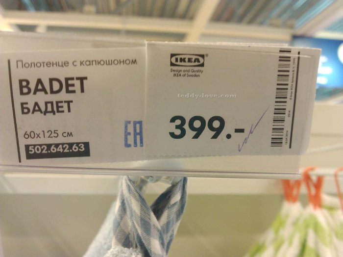 О том, как Вас обманывают в магазинах и как я с этим борюсь