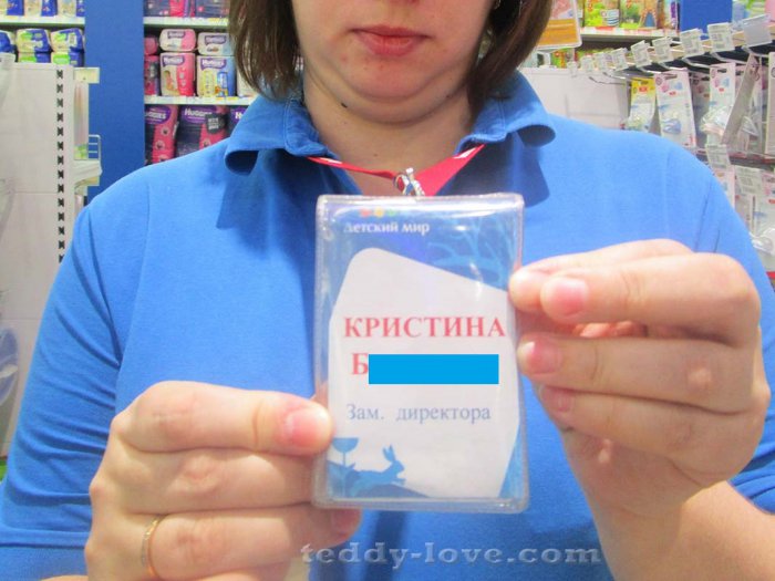О том, как Вас обманывают в магазинах и как я с этим борюсь