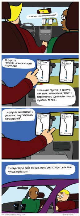 Забавные картинки