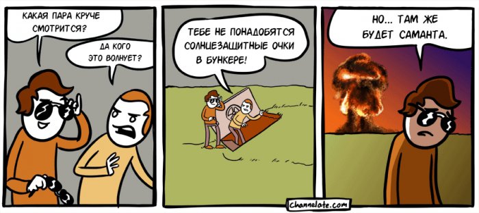 Забавные картинки