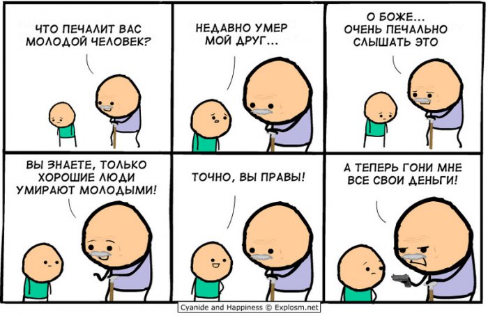 Забавные картинки