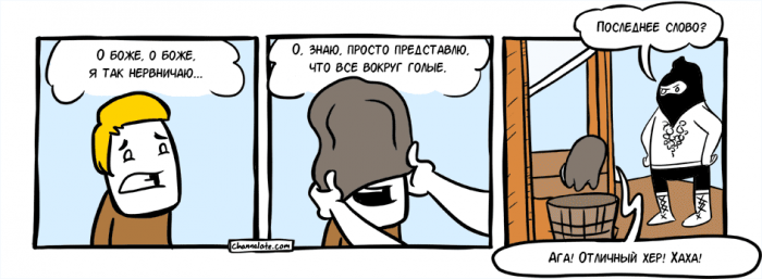 Забавные картинки