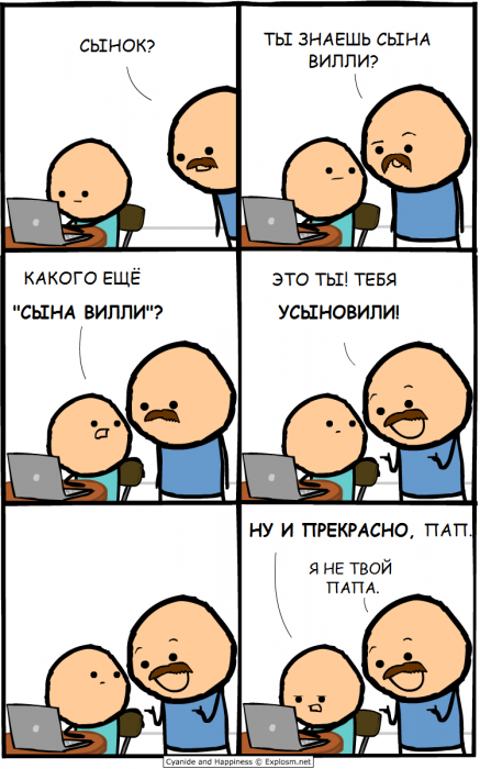 Забавные картинки