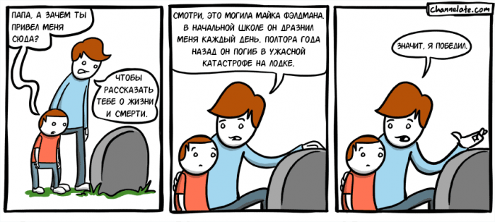 Забавные картинки