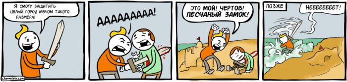 Забавные картинки