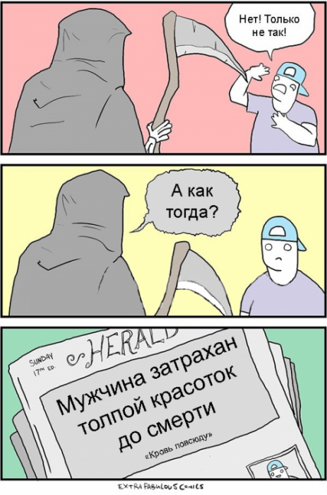 Забавные картинки
