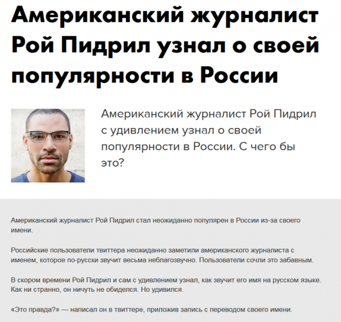 Забавные картинки