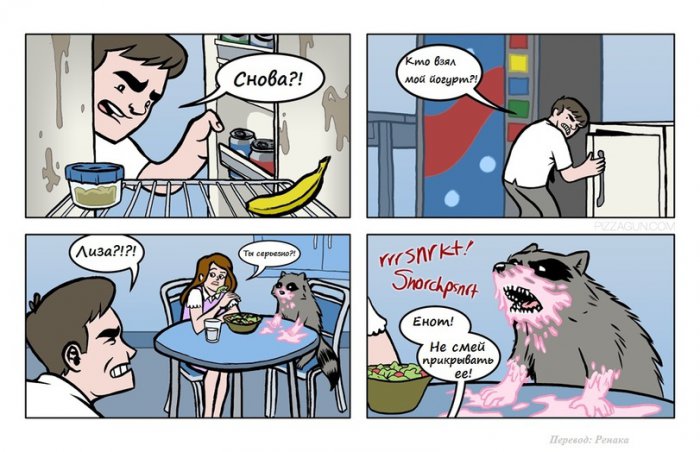 Забавные картинки