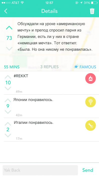 Забавные картинки