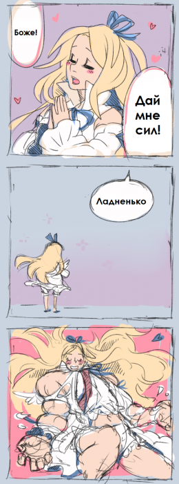 Забавные картинки