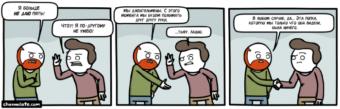 Забавные картинки